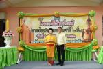 โครงการสืบสานประเพณีถวายเทียนพรรษา ประจำปี 2561